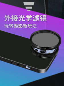 Suitable for Apple 13pro Max Filter Phone Case iPhone Professional External Lens Set All-Inclusive Drop-Resistant Lens Cover 52mm Macro HD Cpl Polarized Lens Photography ND Filter Lens