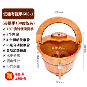 Zhujian Foot Bath Barrel Heating Constant Temperature Wash Foot Basin Automatic Electric Massage Foot Bath Foot Massager Wooden Barrel For Home