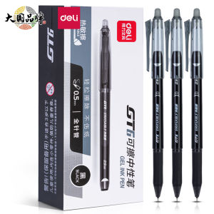 Deli GT6 Heat Erasable 0.5mm Cap Type Built-In Eraser Tip Neutral Pen for Students Transition Period Erasable Neutral Pen