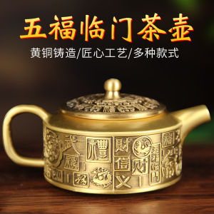 Brass Five Blessings Teapot Decoration Copper Tea Cup Copper Teapot Chinese Style Decoration Copper Living Room Tea Table Decoration