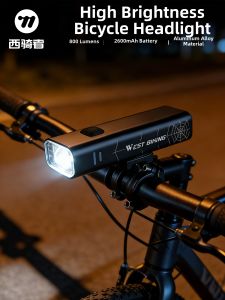 West Biking | Strong Light Night Riding Induction Bicycle Light USB Charging