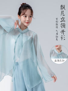 Áo Biểu Diễn Khiêu Vũ Hiện Đại Cho Nữ Mùa Hè Mới Rộng Rãi Áo Khoác Cổ Đứng Áo Tập Luyện Áo Phông Trang Phục Sân Khấu Đồ Thể Thao