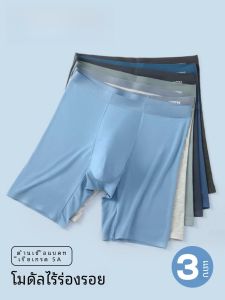 กางเกงบ็อกเซอร์ชายผ้าไหมน้ำแข็ง ทรงบ็อกเซอร์ ระบายอากาศได้ดี กางเกงชั้นในชายไร้ตะเข็บ ทรงบาง ป้องกันแบคทีเรีย ทรงสี่เหลี่ยม