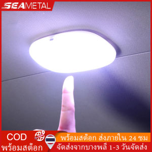 SEAMETAL LED ระบบสัมผัสสำหรับรถยนต์หลอดไฟ LED ติดเพดานภายในอาคารไร้สาย USB