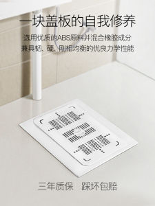 Toilet Cover Toilet Potty Chair Cover Urinal Load-Bearing Cover Pedal Toilet Anti-Blocking Cover Universal Odor Preventer