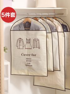 Transparent Clothing Dust Cover Bag for Coats And Suits Home Dustproof Storage Hanging Bag by IZHUFU Household Era Brand
