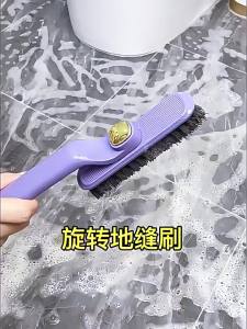 1/3PCS 360° Rotating Hard Bristle Tile Scrub Brush Multi‑Purpose Scrubber For Bathroom Kitchen Floor Wall Cleaning Tool