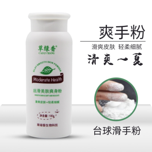 Billiard Stick Talcum Powder Smooth Hand Absorbent Billiards Table Slide Powder Bowling Sport Fan Supplies Brunswick Brand