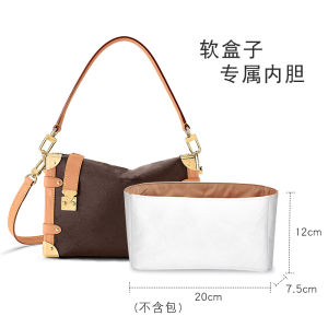 สายสะพายไหล่ LV Old Flower Side Trunk Box Bag Extension Chain Accessory Underarm Strap Long Chain DIY Metal Material