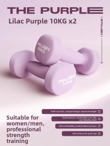 PINJIAN | Lightweight Home Gym Dumbbell Set