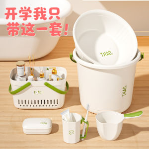 Student Dormitory Bathing And Washing Six-Piece Set with Face Basin Tooth Cup Soap Box Water Bucket Portable Large Size