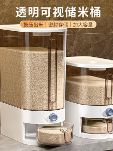 Food Grade Sealed Rice Storage Container Moisture Proof Pest Control Kitchen Storage Appliance Large Capacity Plastic Rice Tub