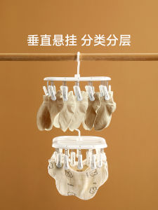 เสื้อผ้าผู้หญิง FaSoLa ตากางเกงชั้นในแบบพับได้สำหรับใช้ในบ้าน ร่มกันลม มีตะขอหลายชิ้น เคาน์เตอร์ผ้าสำหรับใช้ในหอพักนักเรียน