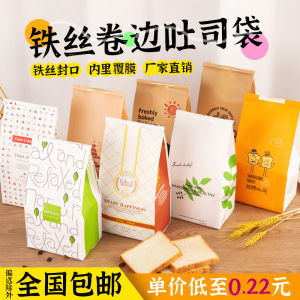 Túi Đóng Gói Bánh Mì Bánh Mỳ Bánh Mì Nướng Bánh Mỳ Giấy Kraft Trong Suốt Cắt Lát Miệng Tự Dán 450G