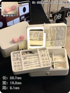 Luxurious Multi-Layer Large Capacity Jewelry Box Double Layer Necklace Bracelet Earring Ring Light up Storage Box Elegant