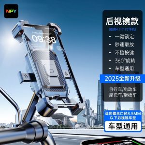 Giá Đỡ Điện Thoại Di Động Khi Đi Xe Đạp Thiết Bị Dẫn Đường Cho Xe Điện Giảm Xóc Thiết Bị Xe Đạp Thương Hiệu Thể Thao Và Giải Trí NPY