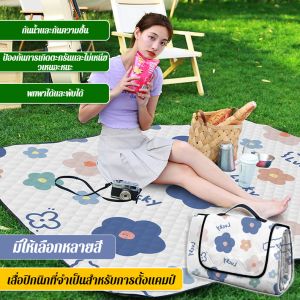 สไตล์ใหม่ ✨ เสื่อปิคนิคสำหรับตั้งแคมป์กลางแจ้ง✨ หนาขึ้นและทนต่อการสึกหรอ กันน้ำและกันความชื้น เสื่อปิคนิคอเนกประสงค์ เบ