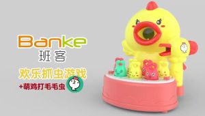 MAINAN ANAK PUKUL TIKUS KOMBINASI MENYUAP BURUNG MAKAN / WHACK A MOLE WITH CHICK WORM FEEDING