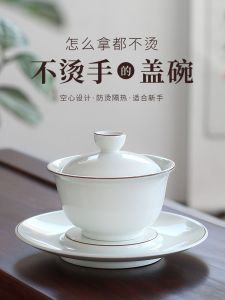Large Single Ceramic Tea Cup Double Layered Non-Scalding Home Use Jingdezhen Ceramics Gongfu Tea Bowl Cover Cup for Brewing Tea