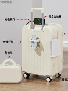 Durable Small 20 Inch Luggage Carryon Female Style with Password Lock ABS PC Material Casual Travel Suitable for Students