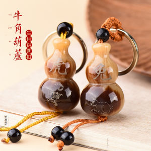 Móc Chìa Khóa Hồ Lô 12 Con Giáp Móc Chìa Khóa Ô Tô Bình An Cát Tường Sừng Trâu Thiên Nhiên Móc Treo Túi Đồ Treo Trang Trí Quà Tặng Nhỏ