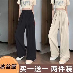 น้ําแข็ง ผ้าไหม ขากว้าง กางเกง ผู้หญิง สูง เอว หลวม ลำลอง ฤดูร้อน บาง พื้นผิว สไตล์ขี้เกียจ Sengen กางเกง การตกแต่งสามมิติ