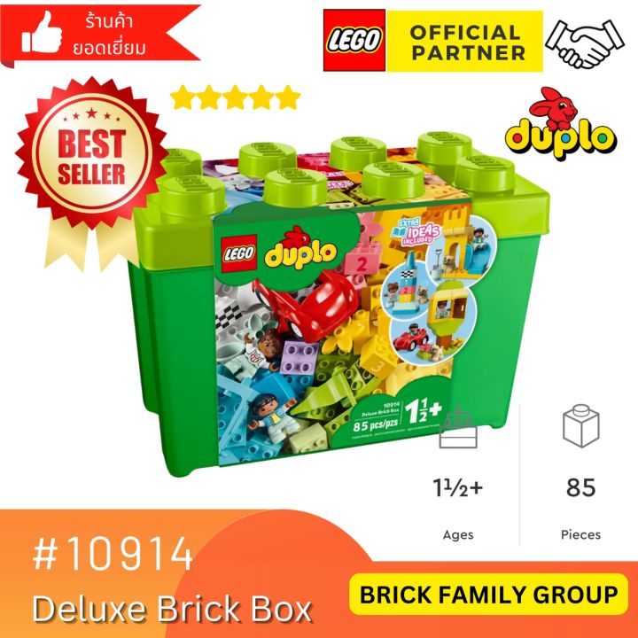 Lego Duplo 10914 Deluxe Brick Box (85 pcs) จำนวน 85 ชิ้นพร้อมกล่อง by ...