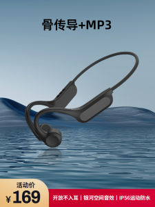 Dacom Bone Conduction Bluetooth Earphones Running Special Wireless Sports Swimming Neck Hanging Open 2024 New Model Dual Stereo