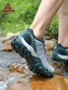 HUMTTO | Slip-Resistant Breathable Quick-Drying Outdoor Shoes