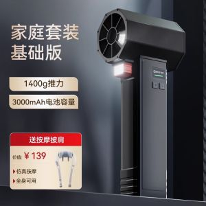 Pineapple King Handheld High-Speed Turbine Blower Fan Outdoor Powerful Brushless Motor Car Wash Drying Gun ABS Material USB Charging