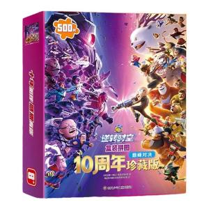 Yoursoulbird | High-Difficulty Bear Story Time Reversal Jigsaw Puzzle 500/1000 Pieces