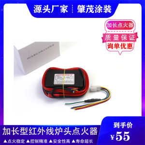 High Silicon Wire GX103-220 Gas Infrared Burner Head Ignition Controller Resistant High Temperature Burner Ignitor Gas Fuel