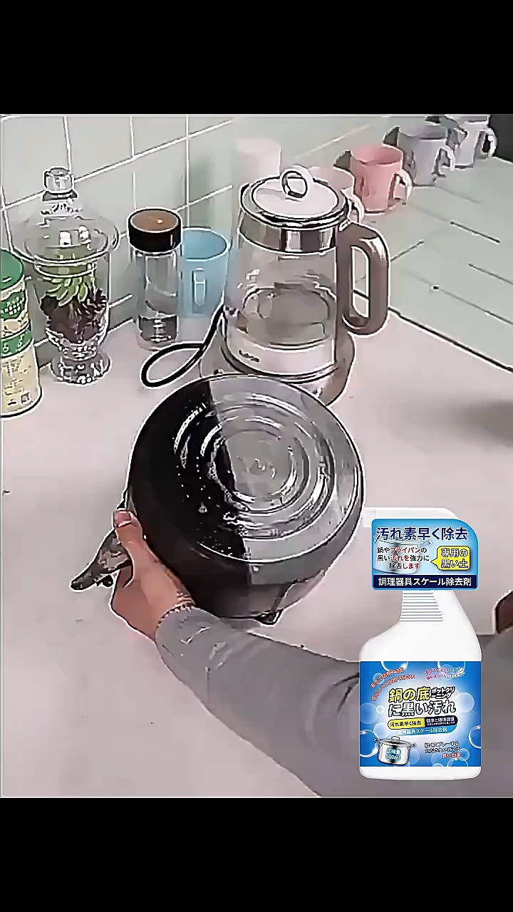 【Nhật Bản】Tẩy Nồi Siêu Sạch，Tẩy Inox Siêu Sạch，Tẩy Inox，Tẩy Bếp Đa Năng，Tẩy Bếp ，500ml