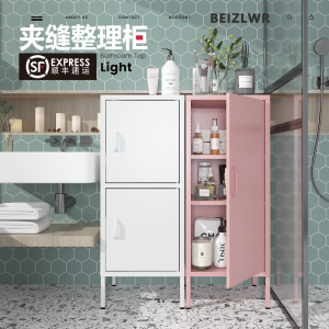 Modern Minimalist Metal Storage Cabinet for Balcony Bathroom Side Small Narrow Low Iron Sheet Waterproof Sun Protection Home Use Miscellaneous Goods Storage