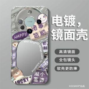 Huawei Mate60 Series Womens Full Cover Mirror Protective Case Shockproof Silicone Shell Compatible with 5G Signal