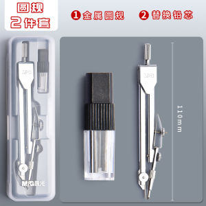 M&G Metal Compass Set Drawing Compass with Replacement Pencil Leads for Student Exams 2-Piece Set / 4-Piece Set / 5-Piece Set /