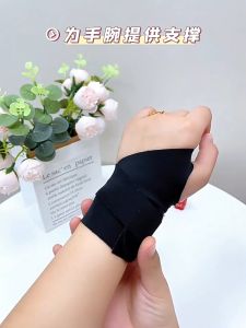 Armband Pelindung Pergelangan Tangan Bernafas: Pelindung Tendon Terapi & Keseleo
