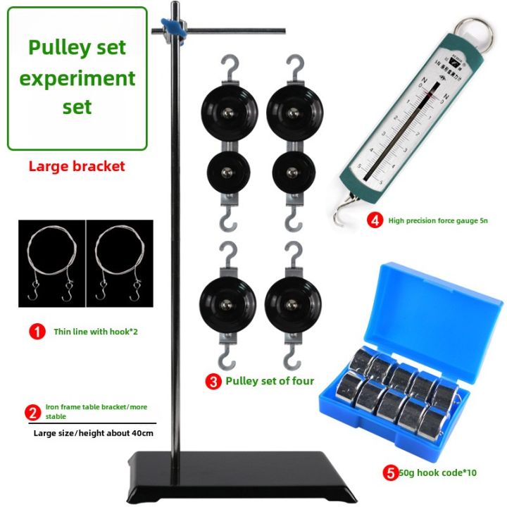 Full Set of Pulley Block and Bracket Set Experimental Apparatus Fixed ...