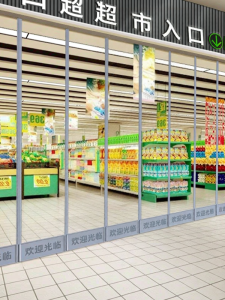 AKS | Rèm Cửa Điều Hòa Không Khí Chống Gió Trong Suốt Có Từ Tính