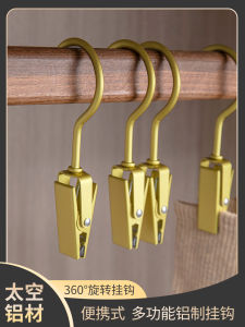 Multifunctional Clothespin Strong Stainless Steel Hook Clip For Home Seamless Trouser Press Hat Skirt Storage Clip