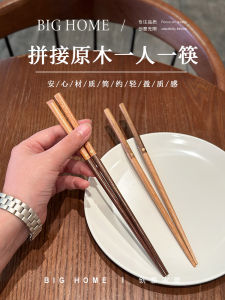 Japanese Style Couples Chopsticks High End Cherry Wood Real Wood Divided Meal Square Head Anti Mold Home Use Dining Utensils