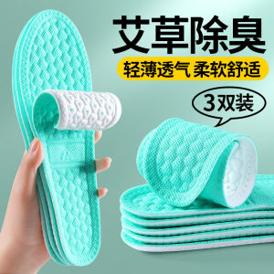 Miếng Lót Giày Vaness Nam Nữ Mùa Hè Mỏng Thoáng Khí Thấm Mồ Hôi Chống Mùi Giảm Sốc Giày Thể Thao Chuyên Dụng