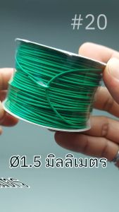 ลวดมัดของ ลวดเขียวมัดของ ลวดมัดต้นไม้ ลวดมัดสายไฟ ลวดมัดกล้วยไม้ ลวดมัดกระถาง ลวดมัดเขียวเส้นกลม ลวดมันอเนกประสงค์ ลวดมัดสิ่งของ