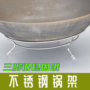 Thickened round Stainless Steel Tripod Stand Heat Resistant Pot Holder Pot Rack Kitchen Storage Display Plate Casserole Stand