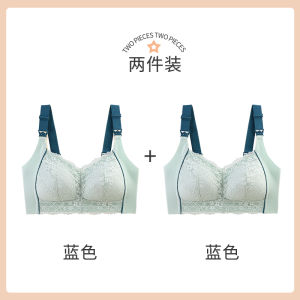 Mujian Maternity Nursing Underwear Summer Thin Gathered Prevent Sagging Large Size Bra Lace Princess Style Fixed Strap Closure