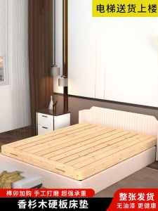Hardboard Mattress Support Lumbar Protection Solid Wood Double Bed Frame Tatami Mat Whole Piece Wooden Bed Base for 2 People