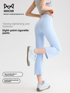 miiow | High Waist Yoga Pants Ice Silk Bell Bottoms Eighteen Shorts Tummy Control Butt Lifting Sports Casual Nylon Spandex