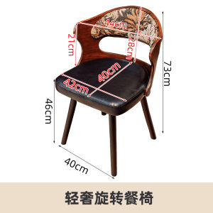 Luxurious Rotatable Real Wood Chair Modern Simplicity Backrest Bar Stool Computer Chair Dining Room Bench High Stool