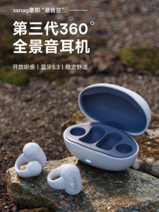 Sanag Z50S Wireless Bluetooth Earphones Stereo Sound Call Function Music Support IPX5 Waterproof Dual Channel Wireless Connection