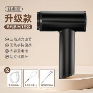 High Power Handheld Electric Whisk Cream Beatener Kitchen Appliance Small Size Large Power Egg Beater for Home Use